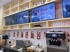 -红星前进面包牛奶公司(五道口购物中心店)