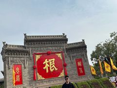 -大槐树寻根祭祖园