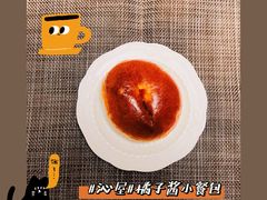 -沁屋面包店(人民东路店)