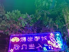-路边边.炒菜烧烤.音乐餐厅(良乡长虹店)