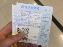 -新世纪电影城(阳光100店)