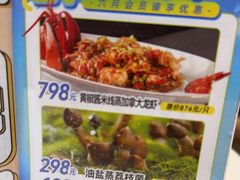 -广州酒家(昌岗地铁站店)