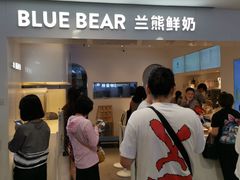 门面-兰熊鲜奶(西直门凯德mall店)