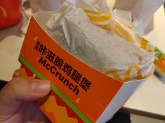 -麦当劳(中二横路店)