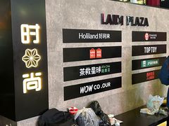 -南京时尚莱迪购物广场(正洪街店)