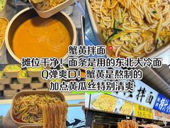 -大学城夜市
