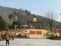 -无锡动物园·太湖欢乐园