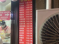 -辽B·小串(总店)