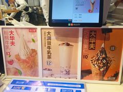 -波比艾斯(国金街店)