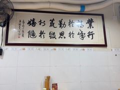 -朱大嘴肥肠血旺(福字街店)