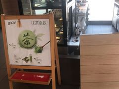 -麦当劳(南京水西门大街店)