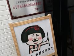 -红菇坊鲜汤火锅(北行店)