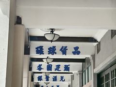 -孙文西路步行街