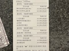 -上海佘山世茂艾美酒店