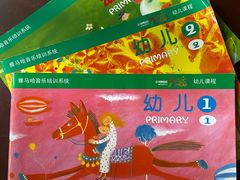 -雅马哈音乐中心 钢琴双排键鼓吉他(静安大融城店)