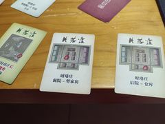 -戏精管理局·剧本杀·桌游·血染钟楼