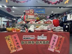 -新城市广场