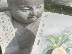 -灵谷景区