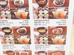-妈妈故事米线(市府恒隆店)