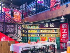 -霸王虾·小龙虾香辣蟹(玉林店)