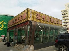 -沈阳大商千盛购物中心有限公司(长江街店)