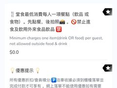 -Cupping Room(Harbour City)