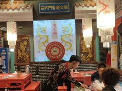 大堂-巴九门老火锅(来福士打望店)
