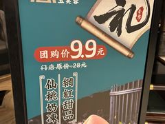 -唐·玉芙蓉(雨花吾悦广场店)