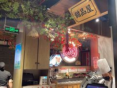 -味舵主重庆火锅(邓尉路店)
