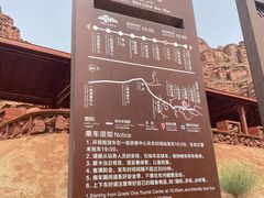 -新疆天山托木尔景区·大峡谷