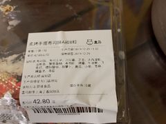 -盒马鲜生(丁香国际店)