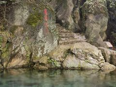 -南京珍珠泉风景区
