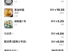 -文武王氏烧饼·无矾油条(西溪路店)