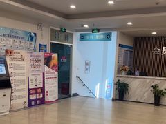 -上海仁爱医院
