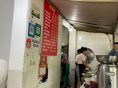 -老号牛王庙金宴面店(锦东路253号院店)