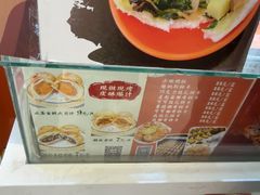 -白玉兰食品甜凤店(合生汇店)