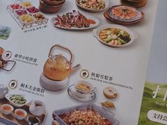 -意卡菲·欢乐聚会餐厅(华侨店)