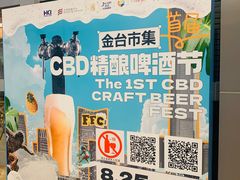 -北京千禧大酒店