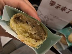 鲍鱼板栗酥-栗子来了(正弘城店)