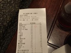 -鼎王麻辣锅(七贤店)