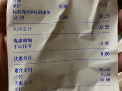 -狗撵鸭(泰山公寓店)