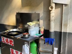 -五娭毑臭豆腐(黄兴南路店)
