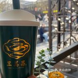 春天一定要喝的碧螺春奶茶 只有苏州有