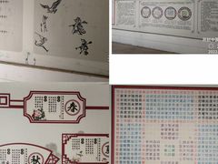 -中国翰园碑林