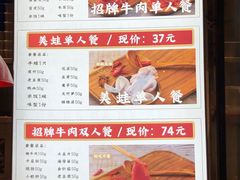 -成都你六姐·牛肉冒菜(上海环宇荟店)