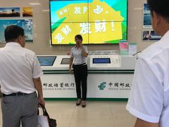 -中国邮政储蓄银行24小时自助银行(鹿泉支行)