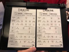 -一兰拉面(池袋店)