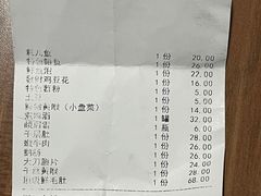 -华丰火锅(双林北横路店)