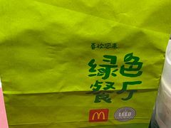 -麦当劳(安定门外大街店)