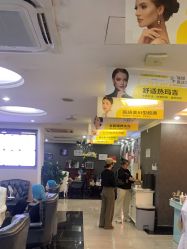点击看大图 -深圳阳光医疗美容医院·旗舰店